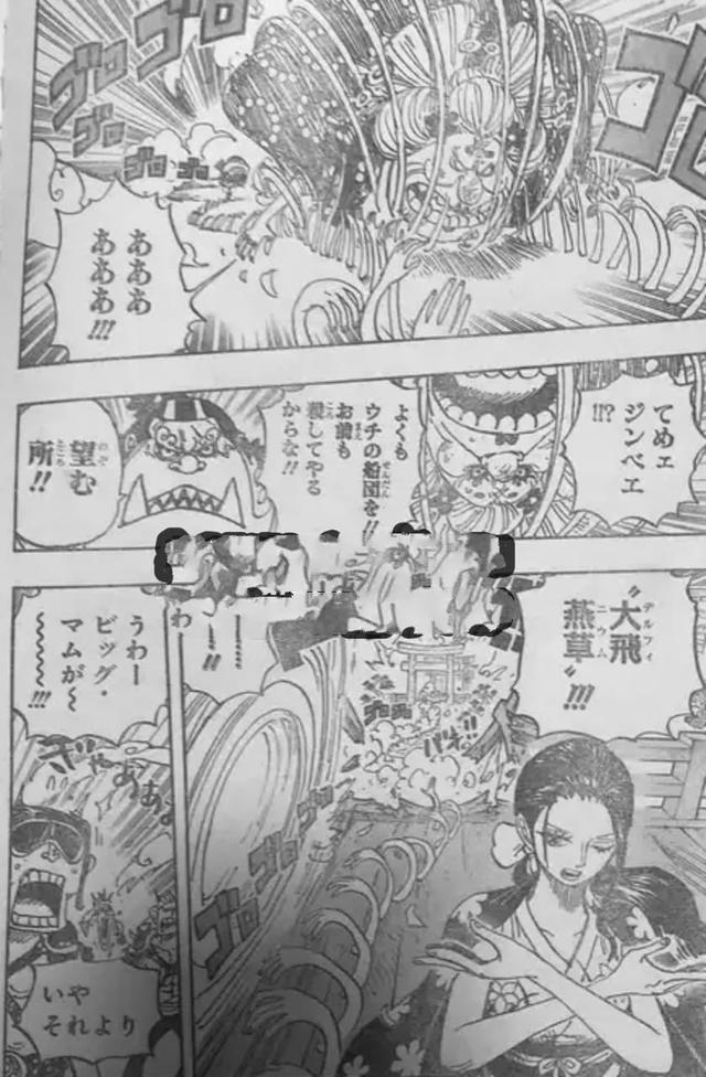 弗兰奇击飞蛮霸者，弗兰奇招式