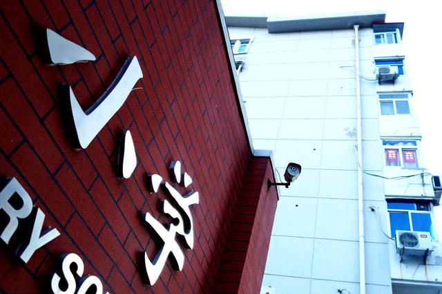 马云谈十年后房价预测，马云李嘉诚言明