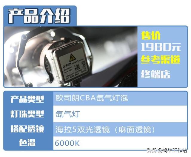 矩阵大灯和氙气大灯的区别，其实它也玩得很溜