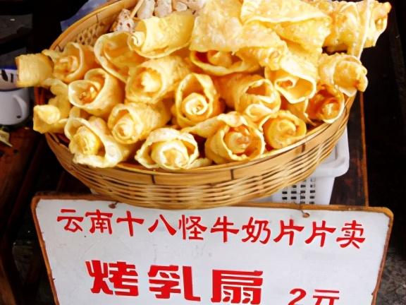 云南大理特色美食推荐，八年旅居大理