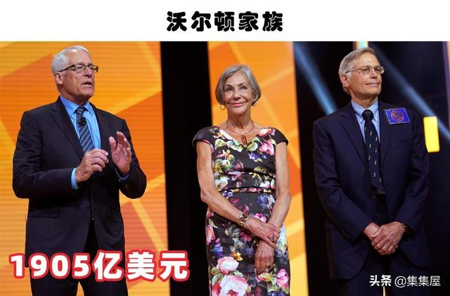 世界最有钱的家族，世界排行前十大最富有家族（世界最有钱的10大家族）