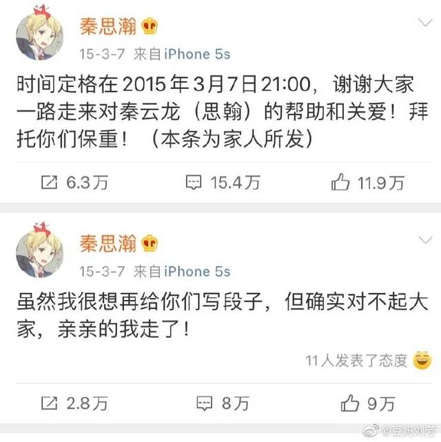 抗癌女孩鲁若晴微博，白血病网红最后都康复了吗