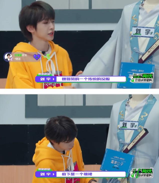 国风改良汉服造型，被国风少年刘宇错误科普的魏晋风汉服