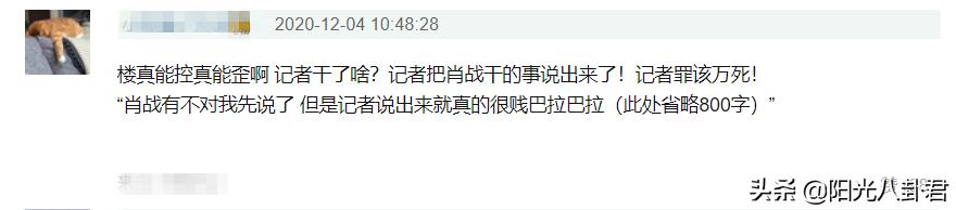 快乐女声谈莉娜，谈莉娜疑再度喊话肖战惹争议（谈莉娜直播人气低迷）
