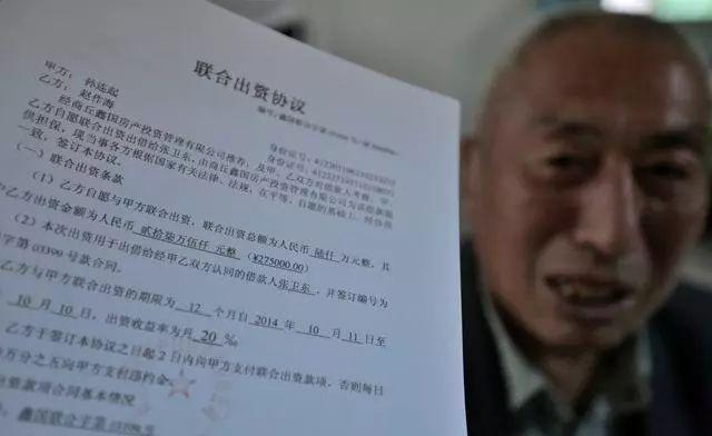 赵作海蒙冤赔偿多少，蒙冤11年获赔65万之后