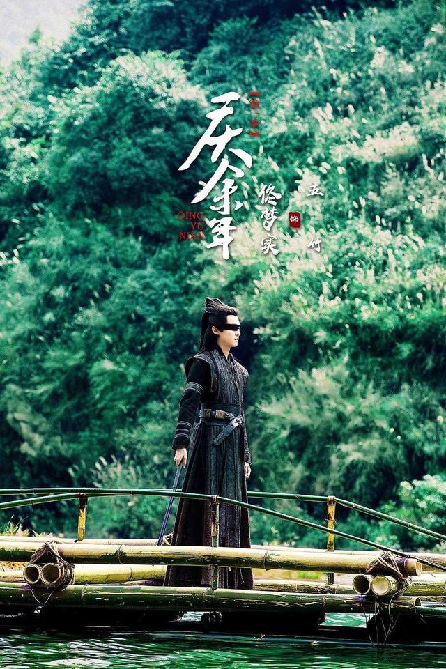 庆余年五竹是什么人，五竹叔真实身份