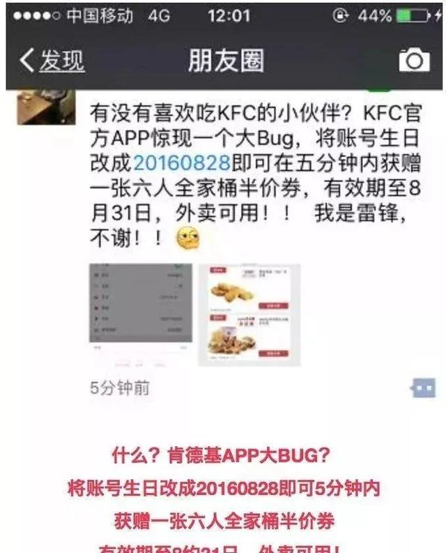 肯德基全家桶有什么，肯德基全家桶还有吗