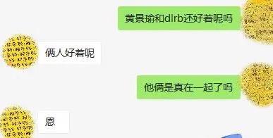 迪丽热巴黄景瑜，迪丽热巴黄景瑜一直搂腰（连日出席活动马上还要进组）