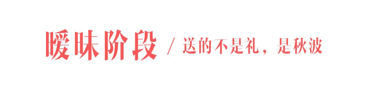 情人节送男朋友什么渡“劫”？情人节礼物吐血大推荐！