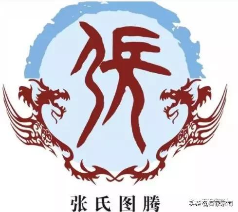 张姓家族族谱字辈，张姓家族繁衍生息的88代的主线历程