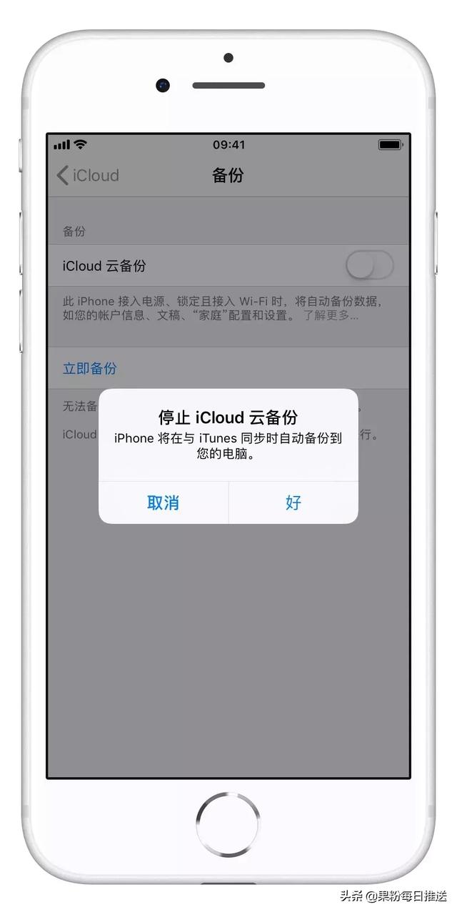 苹果云服务icloud，苹果开启了icloud云服务器（苹果iCloud服务严重翻车）