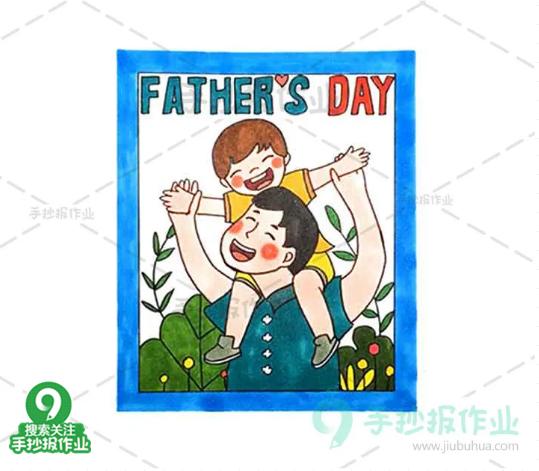 父亲节贺卡简单漂亮 父亲节手工礼物简单又漂亮图片