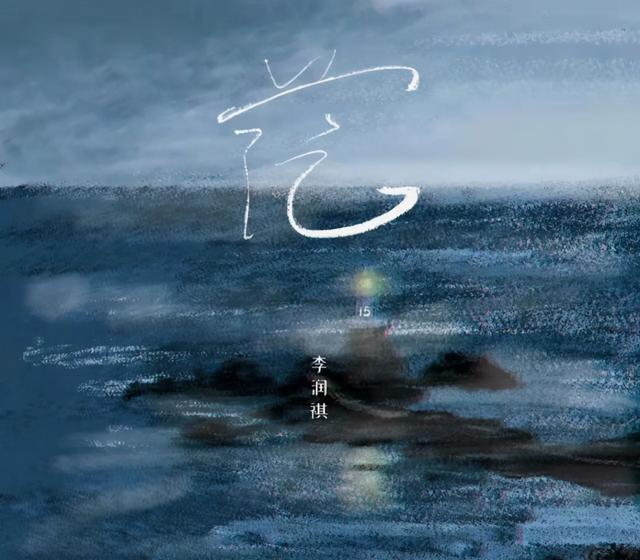 薛之谦的歌曲大全，20首冬日暖心曲中（薛之谦最走心的歌曲）