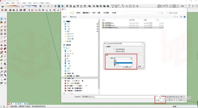 cad导入su，cad怎么导入sketchup