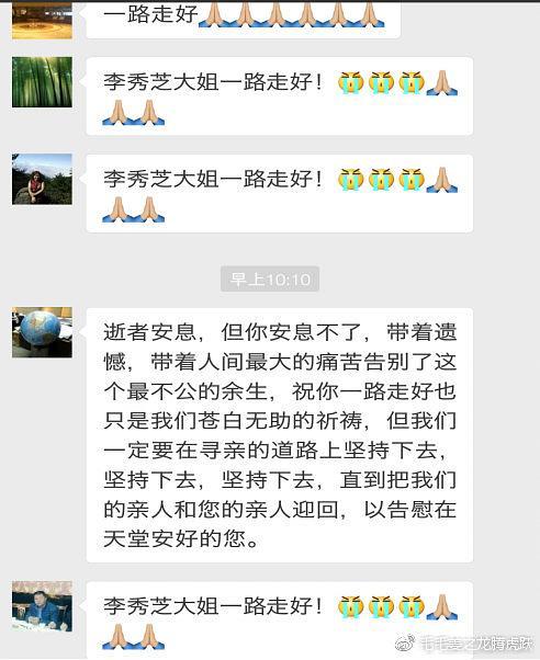 马航失联是哪一年，当年马航失联是怎么回事（马航MH370失联3301天）