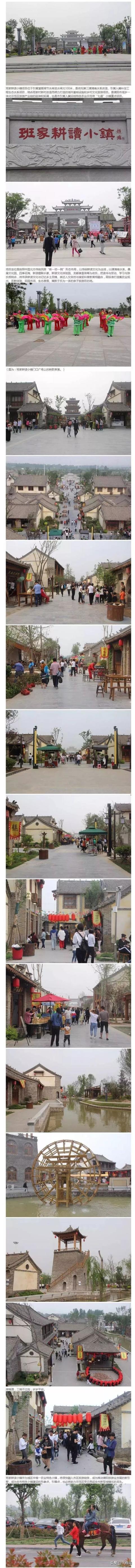 濮阳有什么好玩的景点，濮阳旅游景点推荐一下（行走河南·读懂中国丨不负好春光）