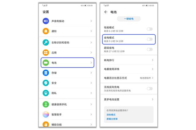 华为手机为什么微信消息延迟，华为手机微信来消息不通知