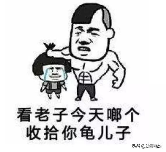 港普f4，北方人与南方人普通话挑战