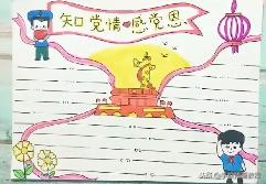 手抄报简单又漂亮100张模板8k，简单又漂亮的读书手抄报合集