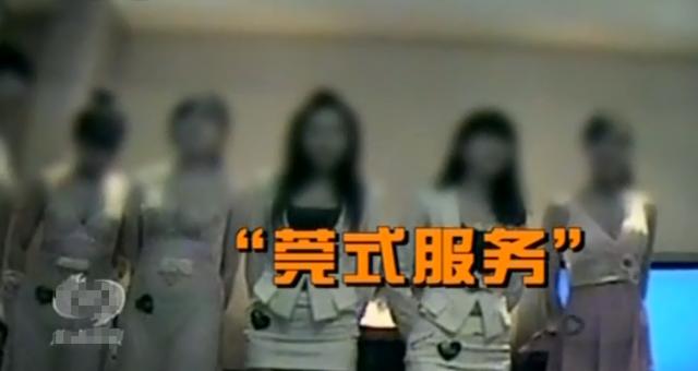 东莞足浴按摩被查，东莞这些场所统统被罚