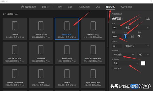 ps书面封面制作教程，一篇文章教你快速入门PS