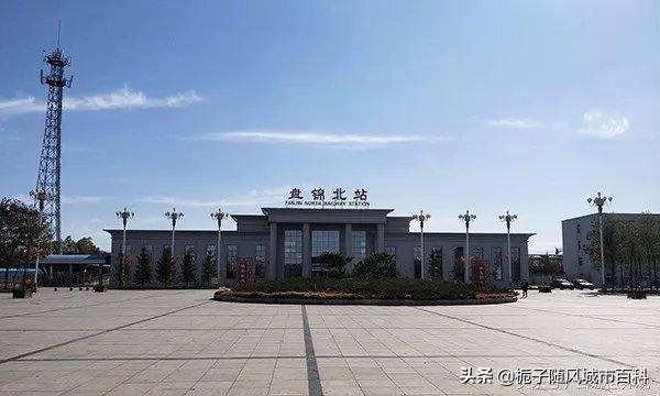 秦沈客运专线全过程，秦沈客运专线沿途的14座火车站一览