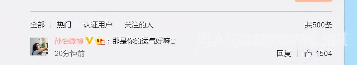 24岁孙怡素颜照，孙怡16岁勇闯社会