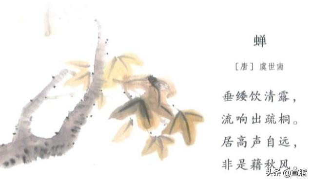 寒食东风御柳斜的读音，小学生古诗词必背带读音