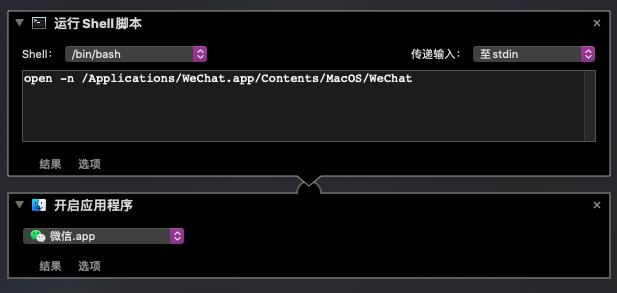 mac微信雙開,macbook微信怎么雙開(讓你的 Mac 微信多開) mac微信雙開,macbook微信怎么雙開(讓你的 Mac 微信多開)
