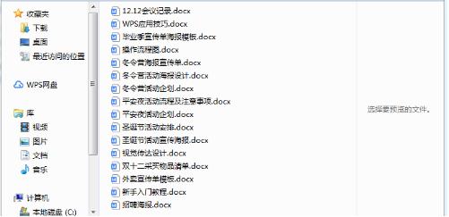 提取文件夹名称，怎么在wps里提取文件的一页（怎么批量提取文件名到excel中）