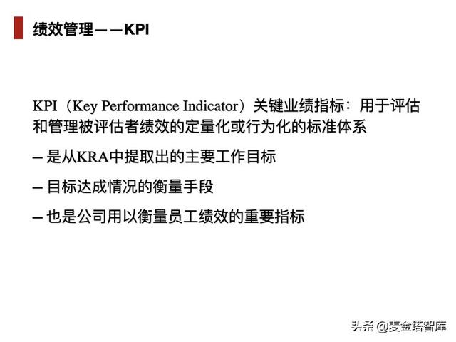 人力资源五大模块，人力资源六大模块详解