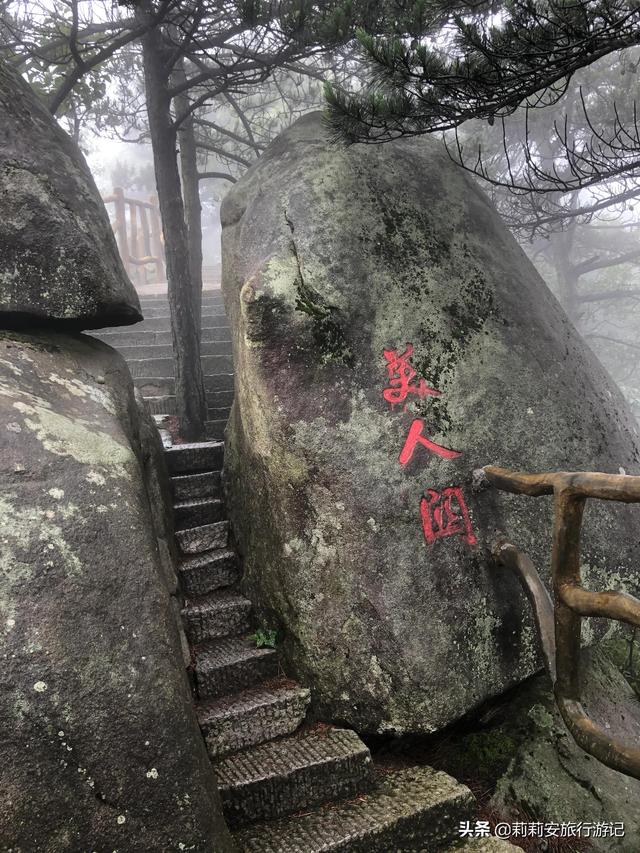 徒步南迦巴瓦峰最佳观景台，雾中徒步薄刀峰