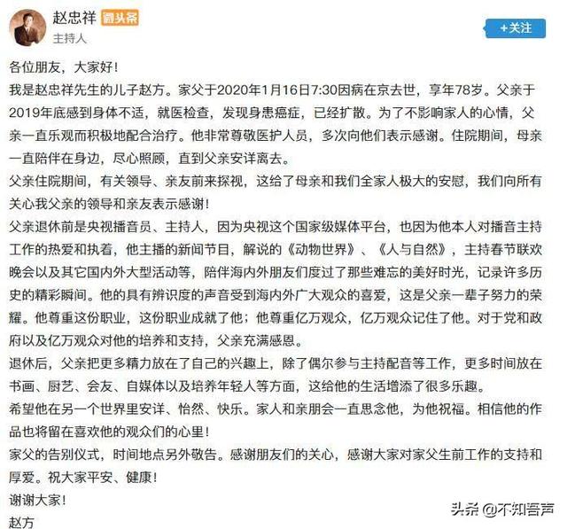 动物世界和人与自然有什么区别，再也听不到动物世界和人与自然那熟悉的声音了
