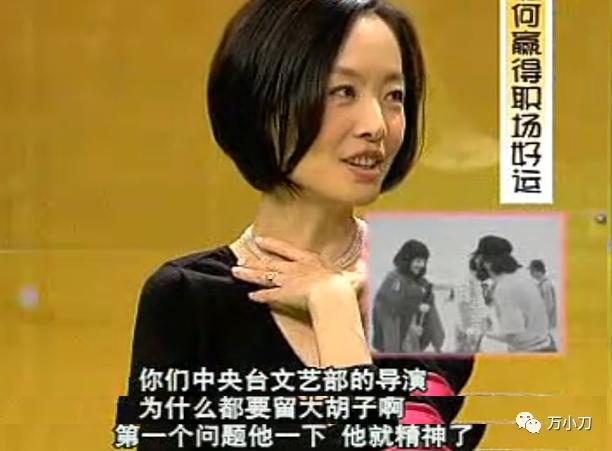 鲁豫现在的感情生活，鲁豫的坎坷情史和跌宕人生