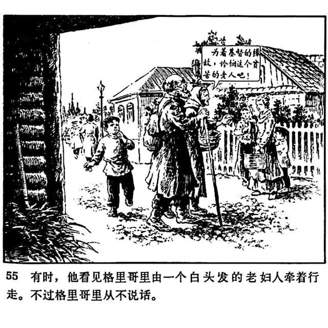 高尔基的童年三部曲有哪三部，高尔基自传三部曲之童年