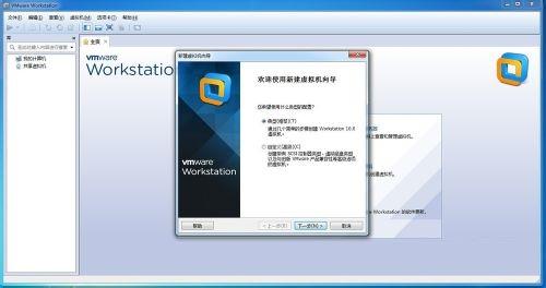 vmware虚拟机安装win10专业版，Vmware安装Windows