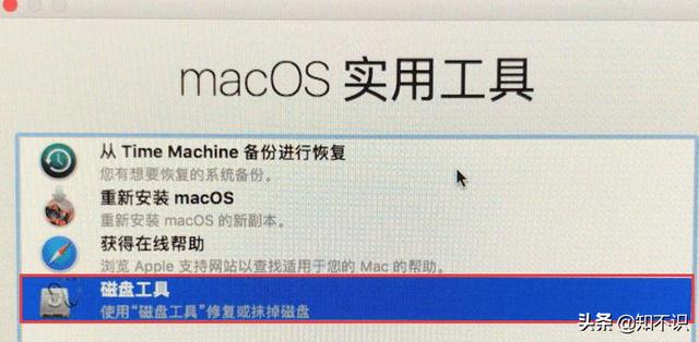 macos10.15恢复出厂系统，OS苹果电脑还原出厂系统的方法