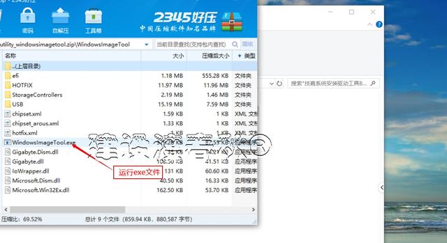 主板M.2接口注入USB和NVME驱动U盘制作原版Windows7sp1带图文教程，主板上的软驱接口