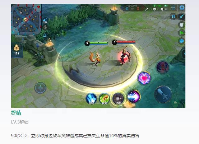 王者荣耀东方曜打满伤害连招，“肉刀”东方曜再次崛起