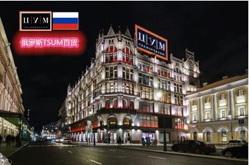 全球最大奢侈品网站，全球最大奢侈品集市