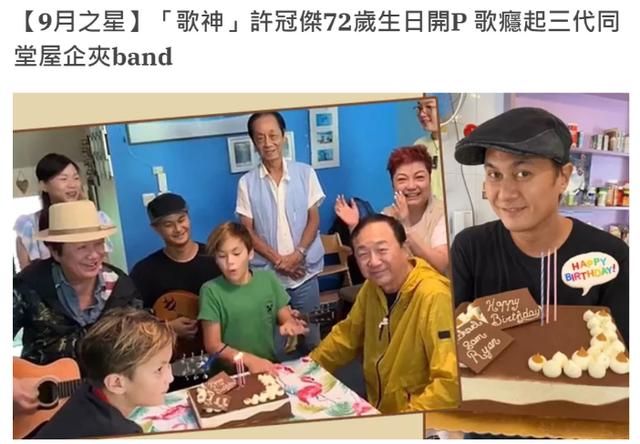 许冠杰支持张国荣还是谭咏麟，70岁许冠杰与68岁谭咏麟携手再办个唱