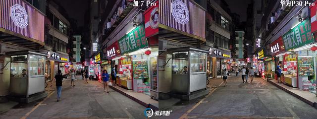 一加7 pro综合性能评测，一加7Pro