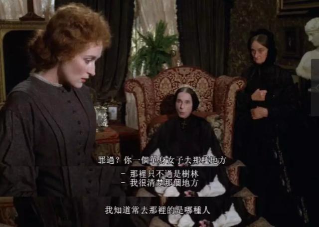 梅丽尔 斯特里普，黑化偏执男主集锦