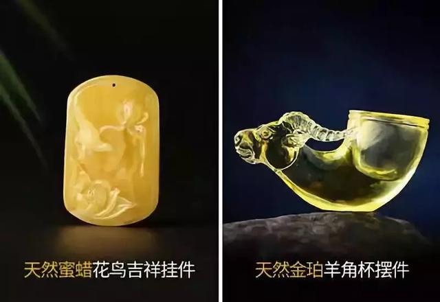 蜜蜡最简单的鉴别方法，最简单的辨别蜜蜡的办法（真假蜜蜡的鉴别方法大全都在这了）
