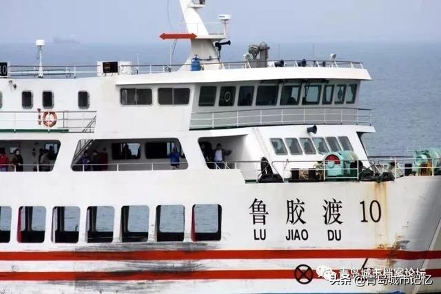 青岛轮渡是什么，一座城市的海上交通记忆