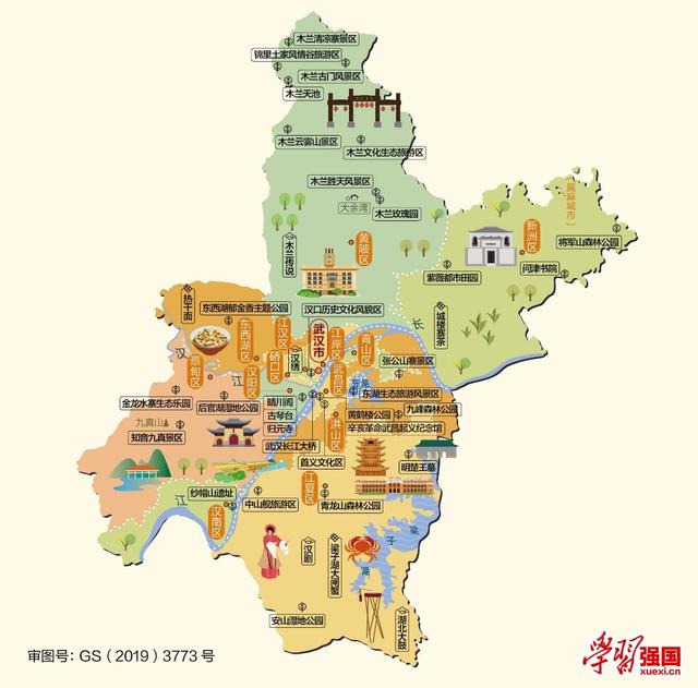 湖北各区车牌，湖北省地级市各区县及车牌