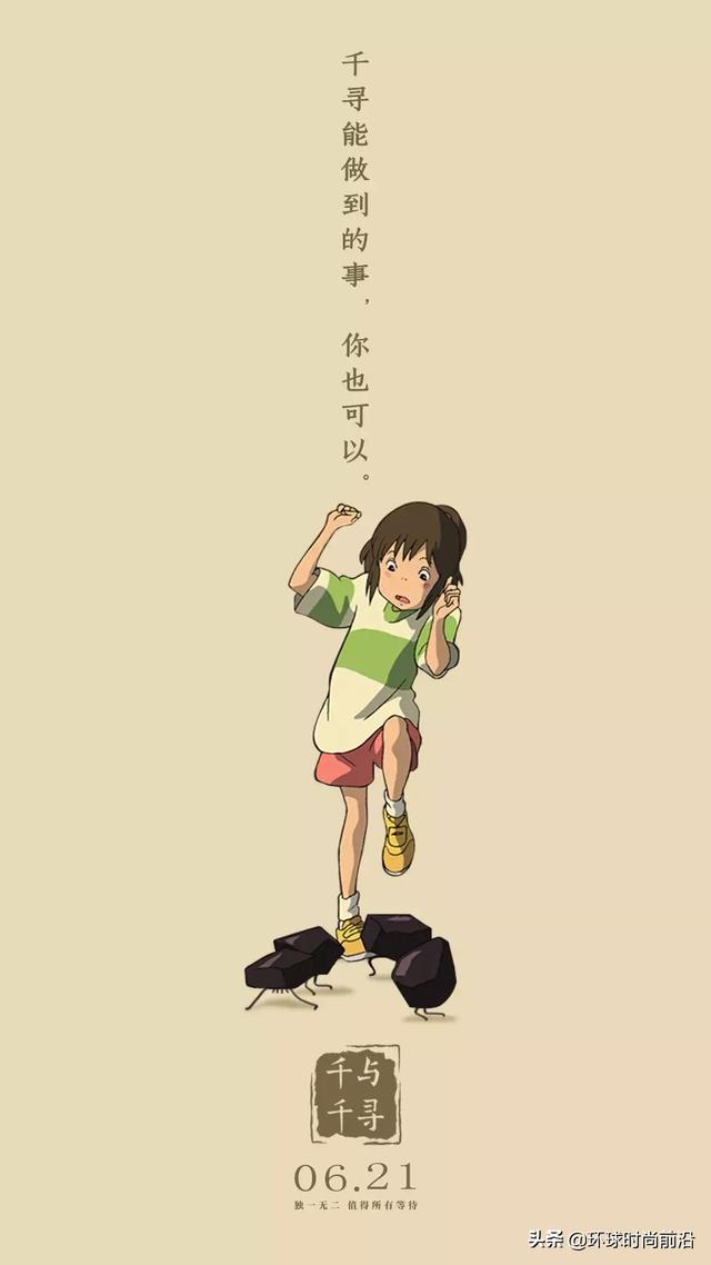 千与千寻的寓意，千与千寻背后隐藏的寓意细解（我才看懂《千与千寻》）