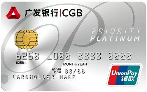 银联白金卡权益，银联卡的特点