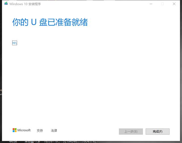 windows10u盘安装，原版windows10 u盘安装教程（通过U盘安装win10\u002611只需5分钟）