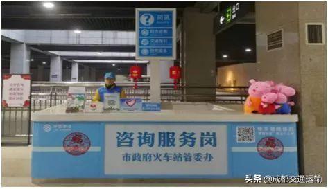 成都东客站攻略，在成都打飞的千万别跑错机场